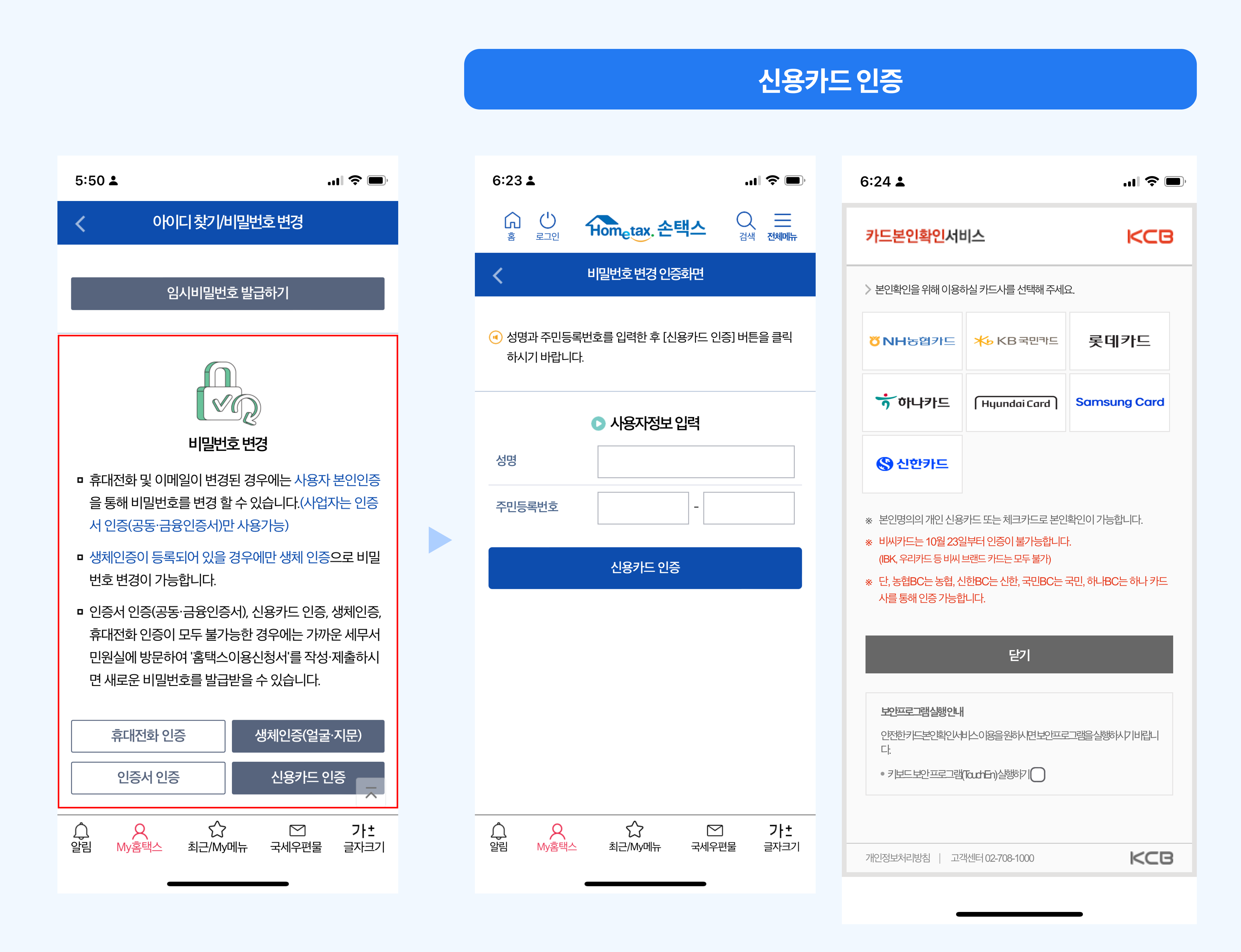 etc-image-9