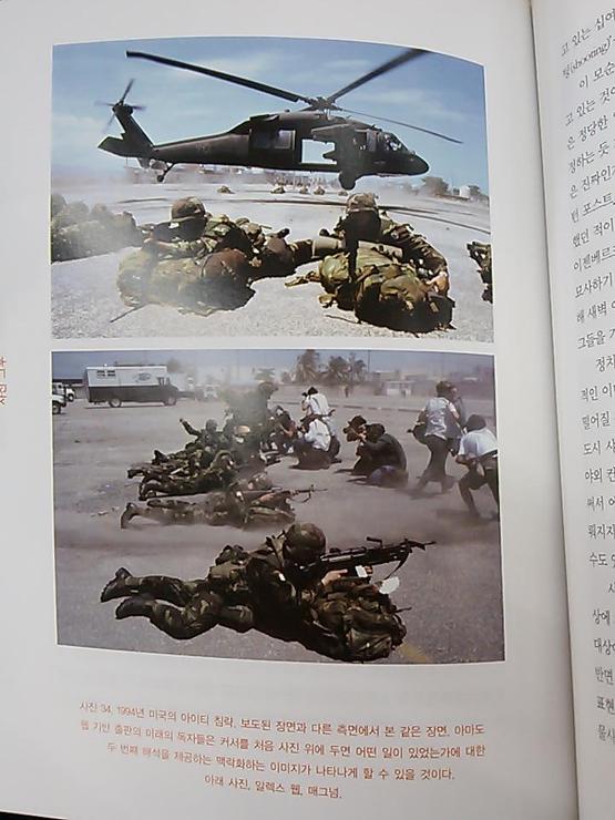 사진 그후