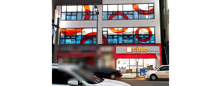 대전 유성구 종합생활용품 다이소