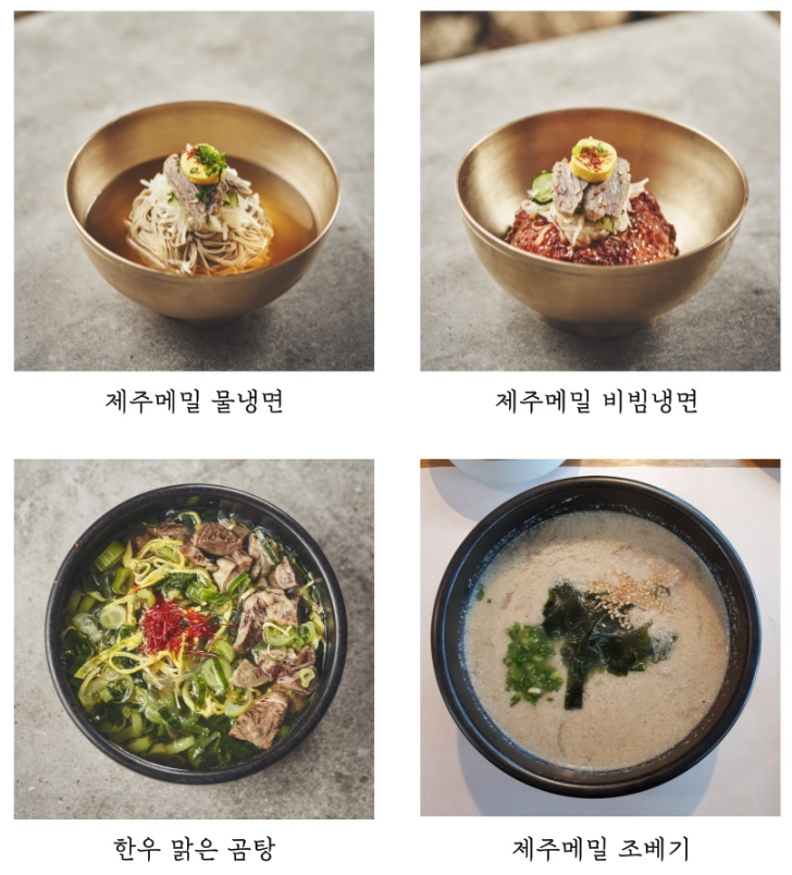 제주여행-서귀포-맛집-추천-표선에서-꼭-가봐야하는-식당-3곳