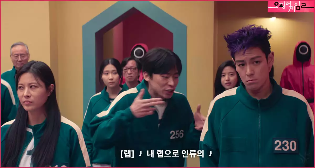 4회차 장면