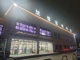 황망하다 뜻 마음 장례식 인사말 황망뜻 의미 정리 예문_4