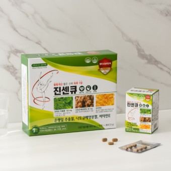 진센큐-큰-박스와-작은-박스-그리고-내용물-정-사진입니다.