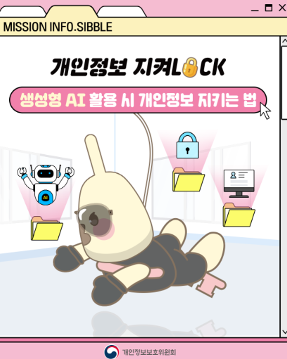 여론조사 전화차단