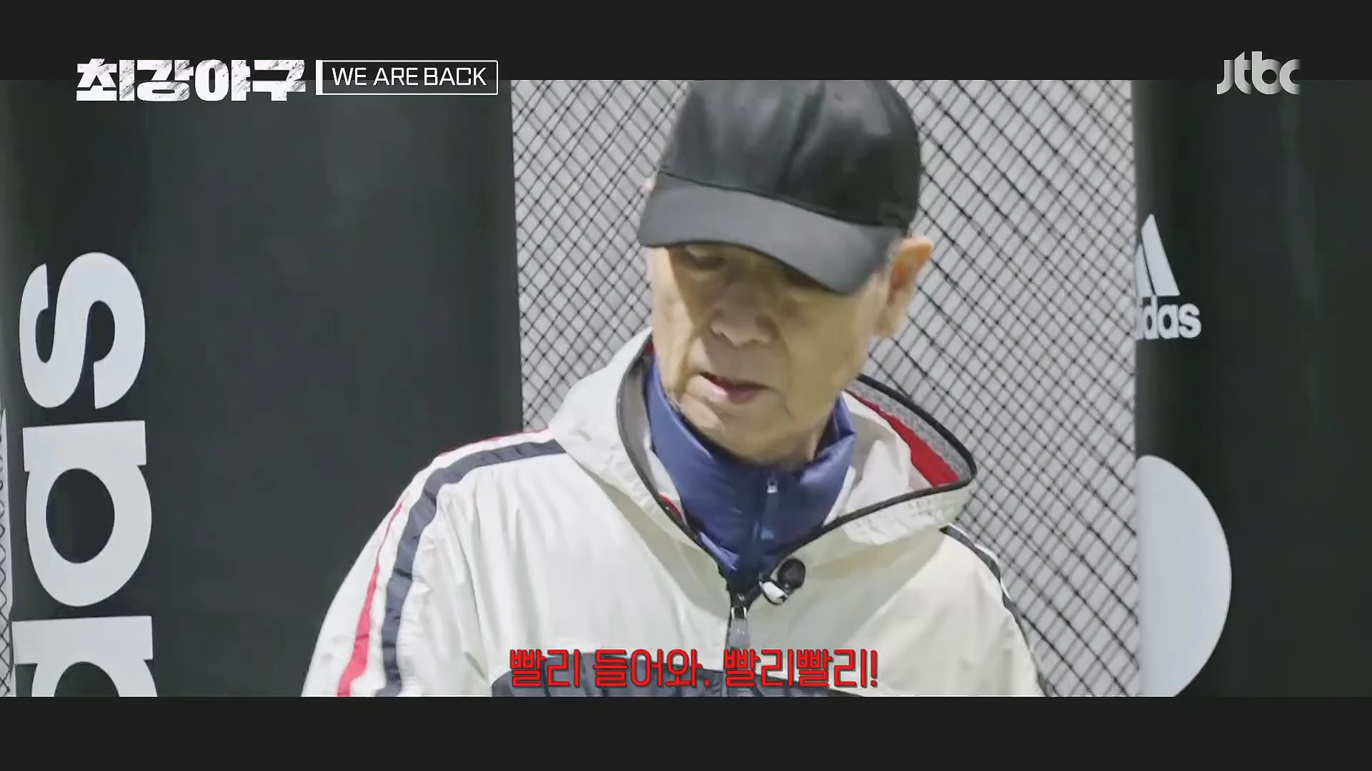 최강야구 김성근 감독