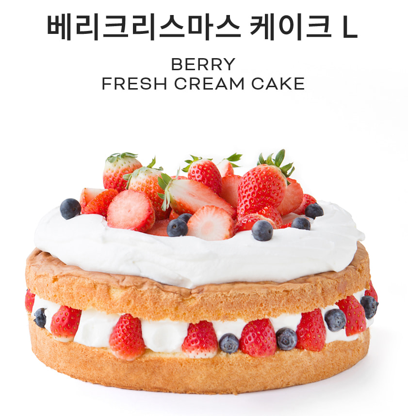 도레도레 크리스마스 케이크
