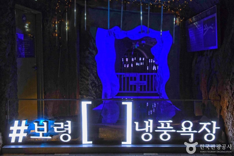 보령 가볼만한곳 베스트 10