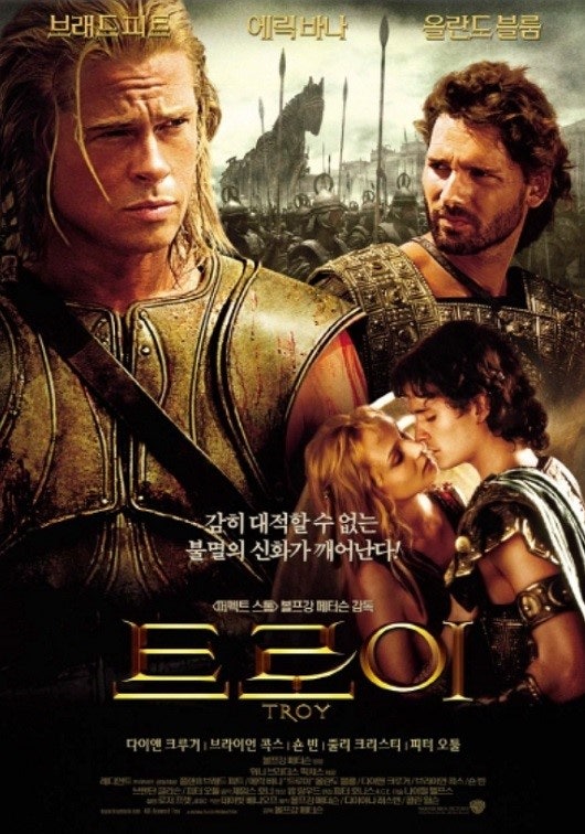 영화 트로이 포스터 사진