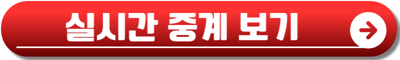 WBSC 프리미어12