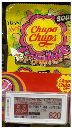 이마트앱쿠폰사용방법