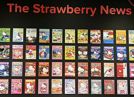 헬로키티 50주년 특별전