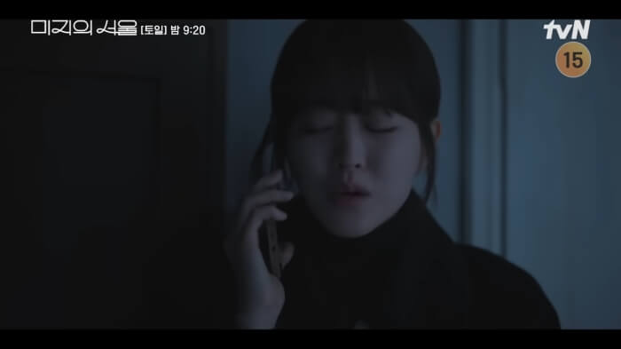 미래