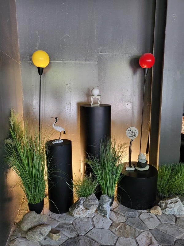 아리랑도원 입구