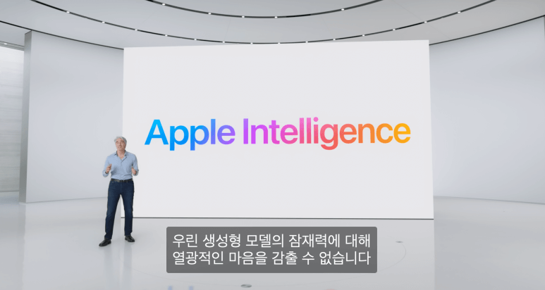 애플 기업 설명