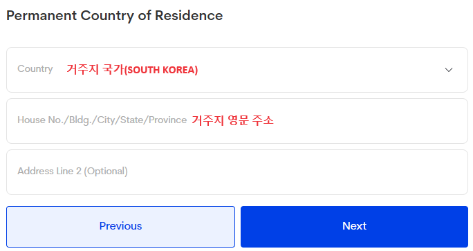 필리핀 이트래블 eTravel 작성 및 등록 최신 정보(2025년)