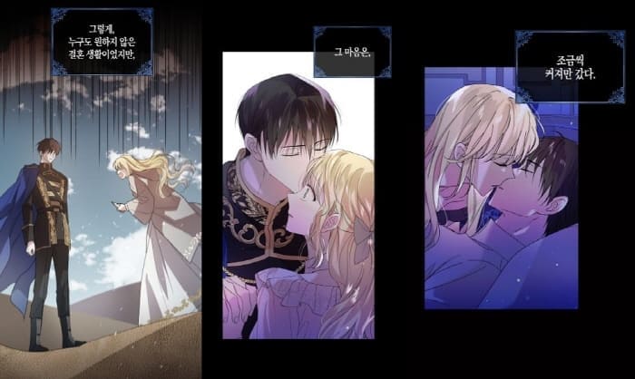 다정한그대를지키는방법