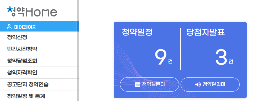 세종시 무순위 청약&amp;#44; 세종시 줍줍 힐스테이트 세종 리버파크