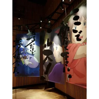 2025 지브리 입체조형물전 전시 정보집_11