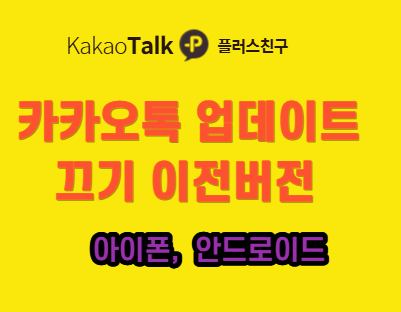 카카오톡 이미지