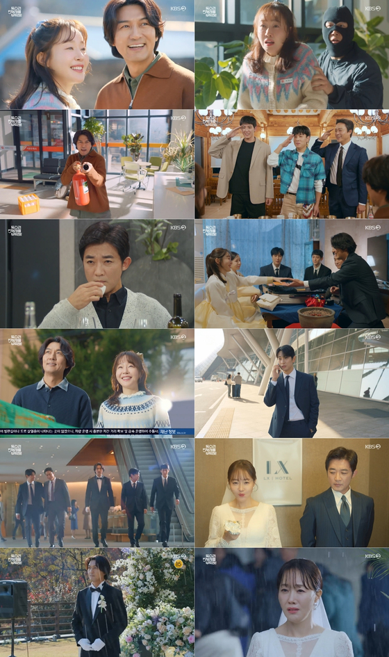 독수리5형제를 부탁해! 인물관계도