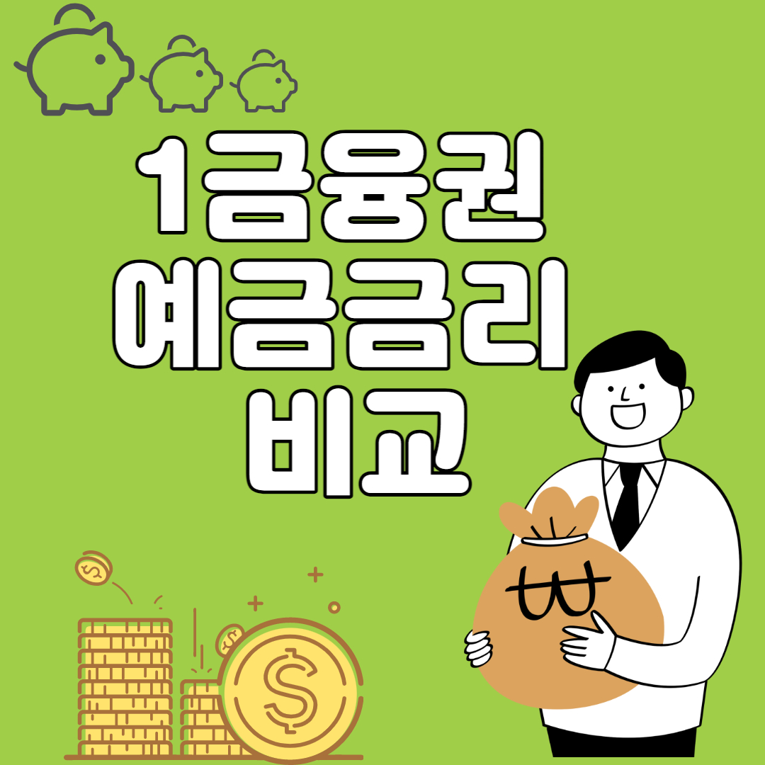 2023년 1월 2일 포스팅 대표이미지 입니다.