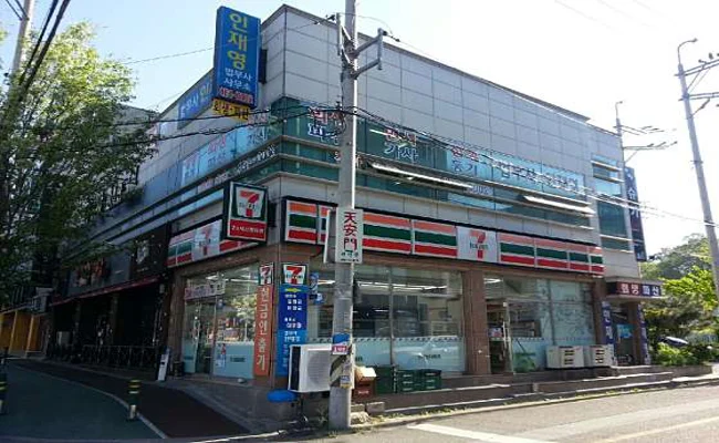 법무사인재영사무소