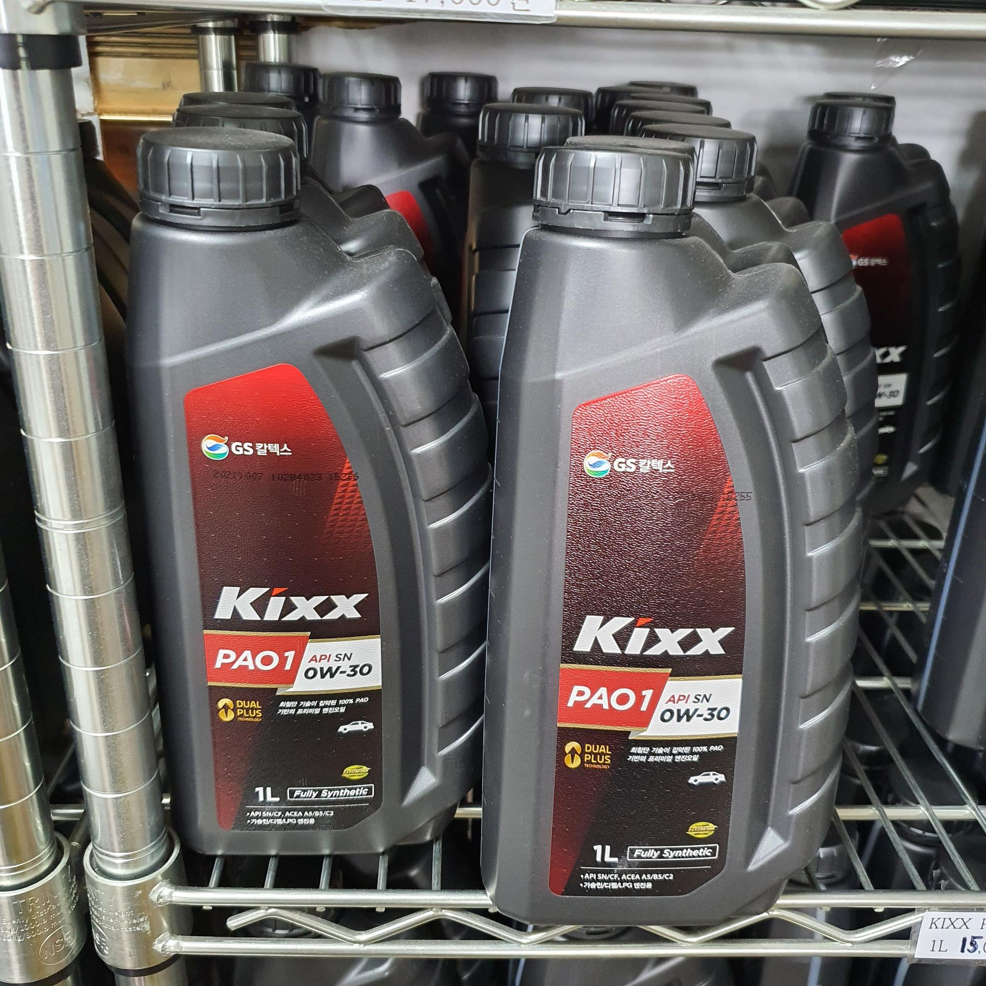 gs칼텍스-엔진오일-진열장