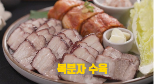 크리스마스요리 편스토랑