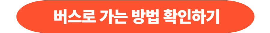 고창 청보리밭 축제