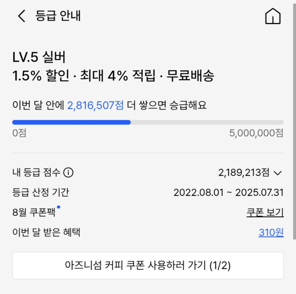 무신사 앱