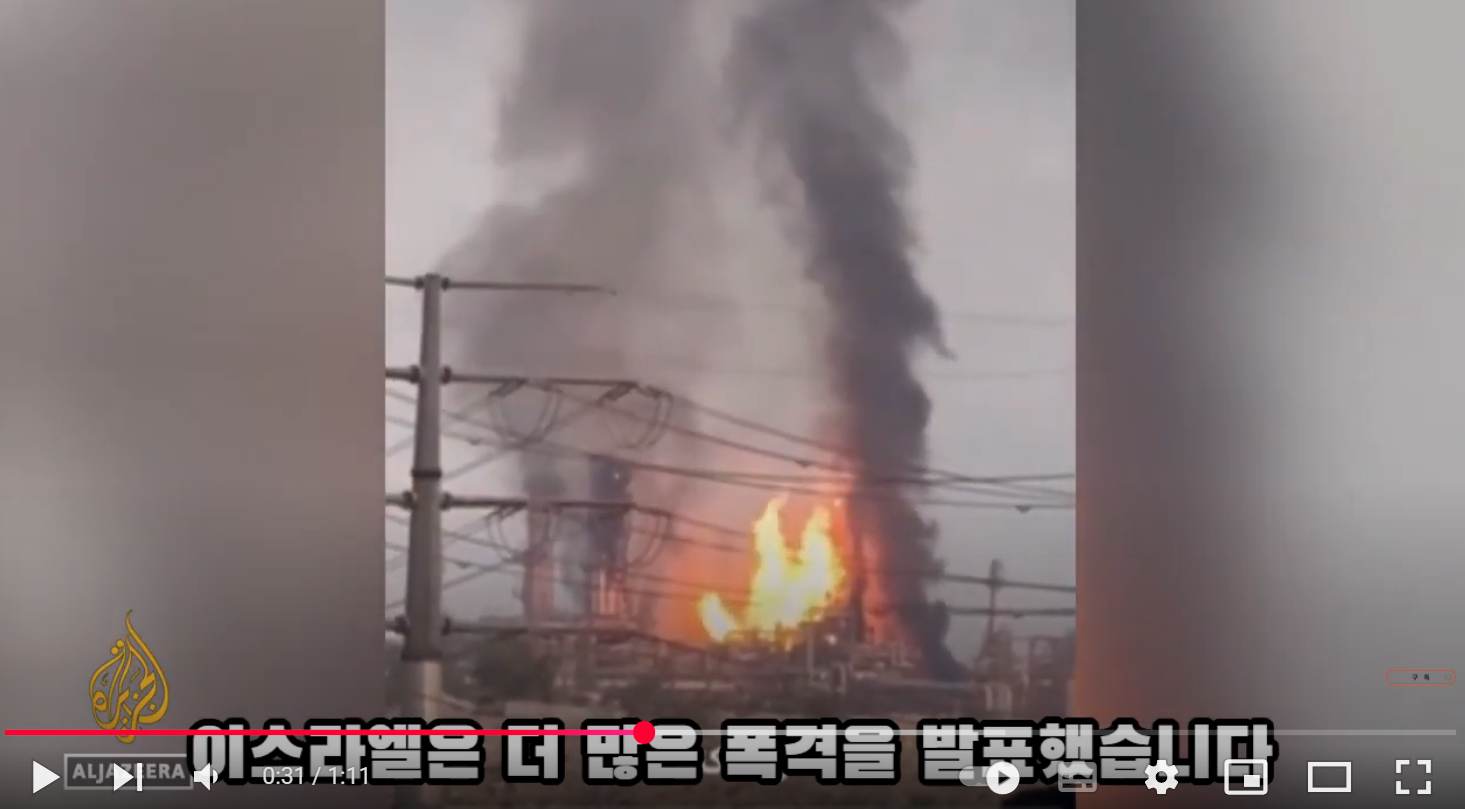 이스라엘 이란 전쟁