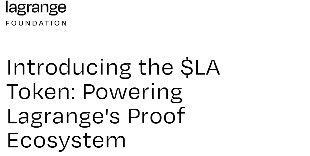 라그랑주코인 홈페이지