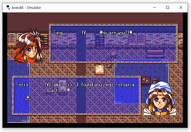 파랜드스토리 시작화면#11