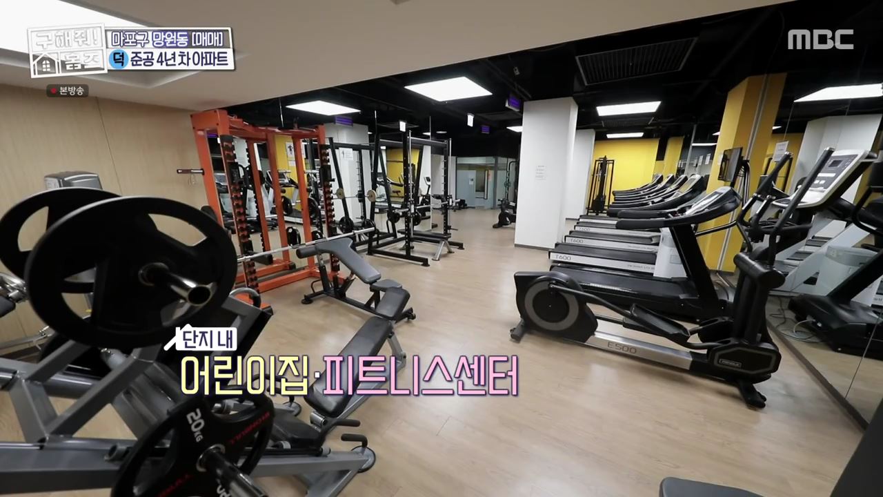 구해줘홈즈 마포구 망원동 망원 도보로만 하우스 매물 가격 및 구조 인테리어 리모델링 최종선택 소개