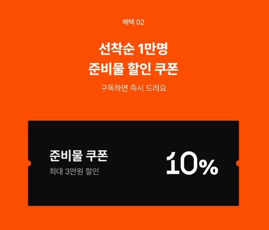 클래스101
