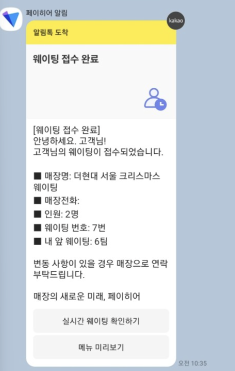 여의도 더현대 서울 크리스마스