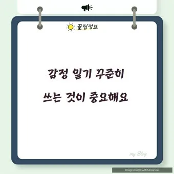 십분 이해하다 뜻 유래 맞춤법_20