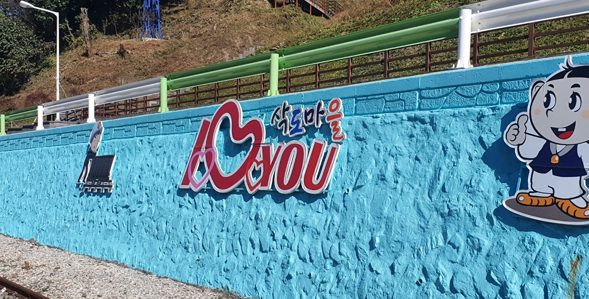 하이원 추추파크 스위치백 트레인