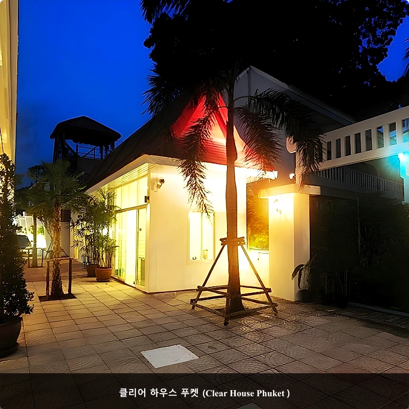 클리어 하우스 푸켓 (Clear House Phuket )_1