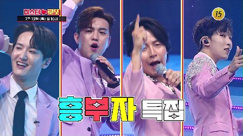 미스터 로또 방청 신청