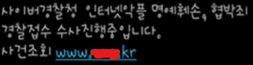 요즘 많이 발생하는 법원등기 보이스피싱 대처 방법 5가지, 사례