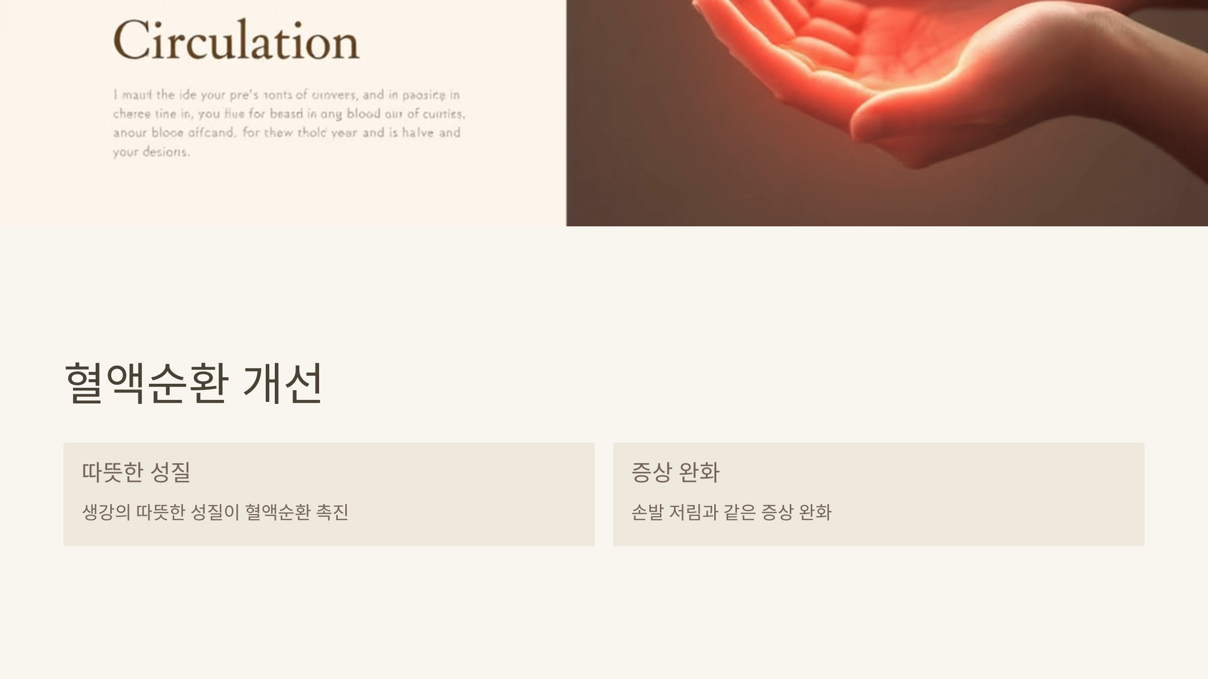 생강차 사진입니다.