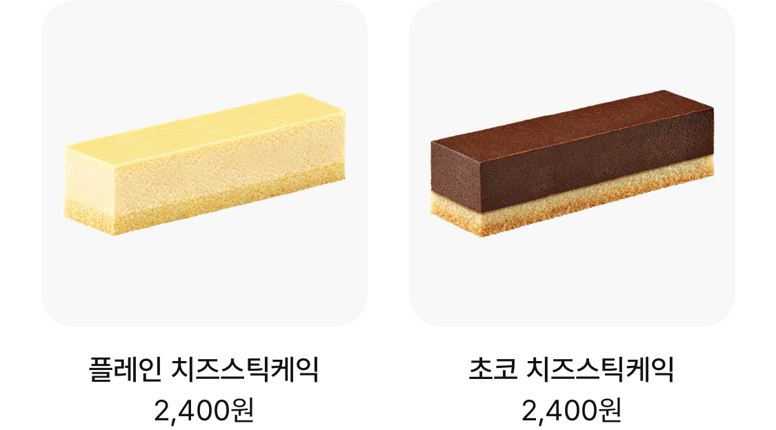 이디야커피메뉴가격
