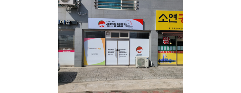 전주 덕진구 렌터카