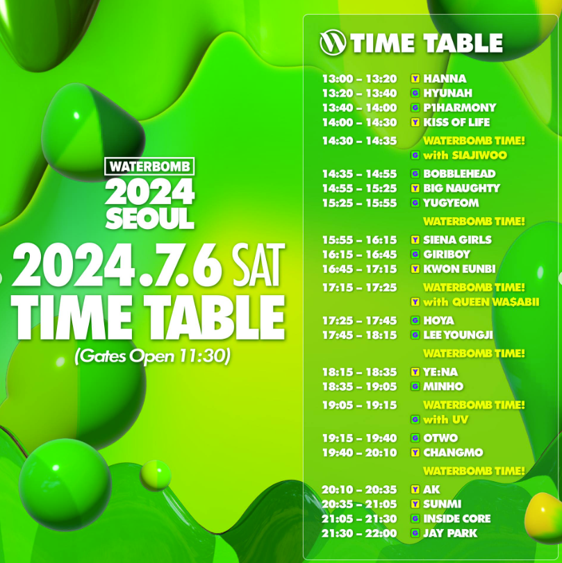 2024 워터밤 서울 라이업 & 타임테이블 7.6