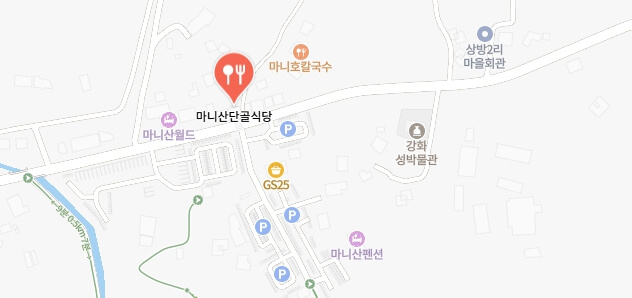 어서와한국은처음이지-젓국갈비집-어디