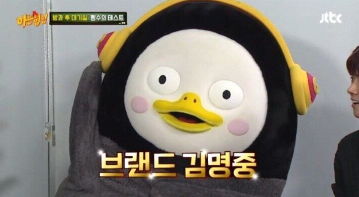 플린 김동준