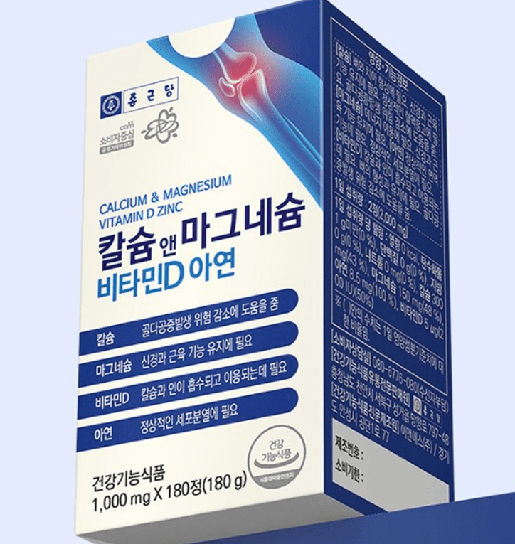 마그네슘 영양제 추천 순위 TOP 5 - 네이버, 쿠팡, 올리브영 인기 제품 비교