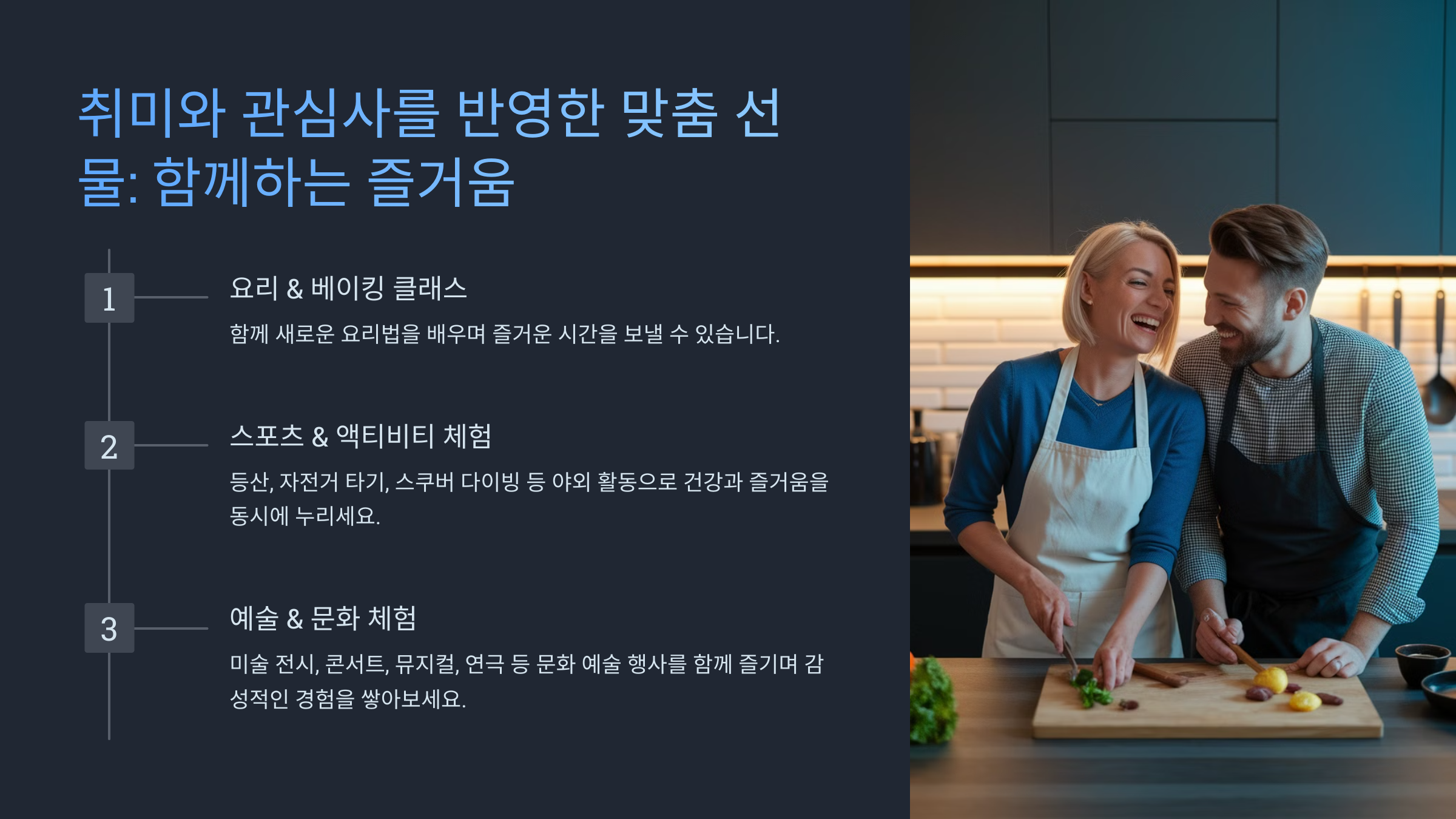 발렌타인데이 선물