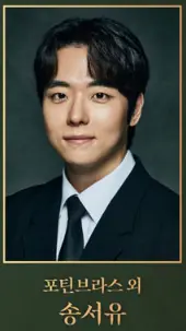 토월정통연극 햄릿 일정 조승우